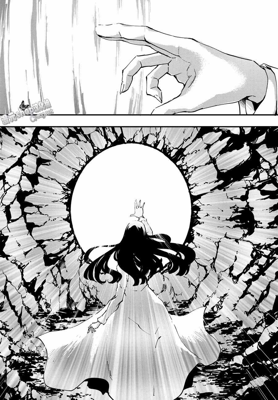 致曾为神之众兽韩漫全集-第45话无删减无遮挡章节图片 