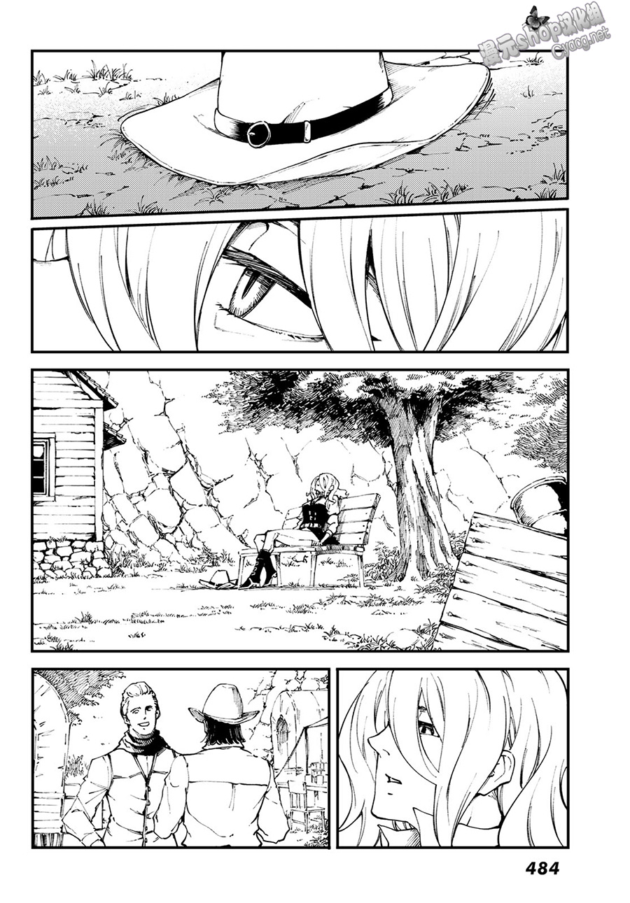 致曾为神之众兽韩漫全集-第50话无删减无遮挡章节图片 
