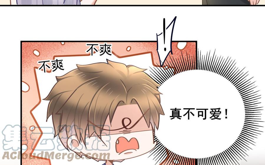 制服下的先生韩漫全集-第98话 有人等的感觉无删减无遮挡章节图片 