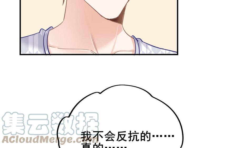 制服下的先生韩漫全集-第98话 有人等的感觉无删减无遮挡章节图片 