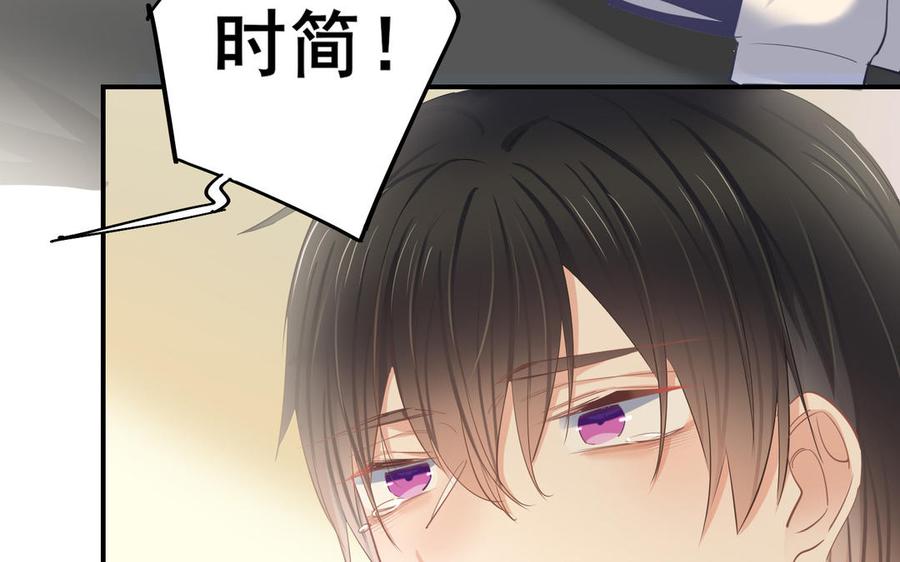 制服下的先生韩漫全集-第103话 很温柔无删减无遮挡章节图片 