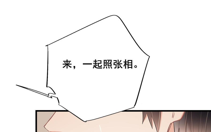制服下的先生韩漫全集-第103话 很温柔无删减无遮挡章节图片 