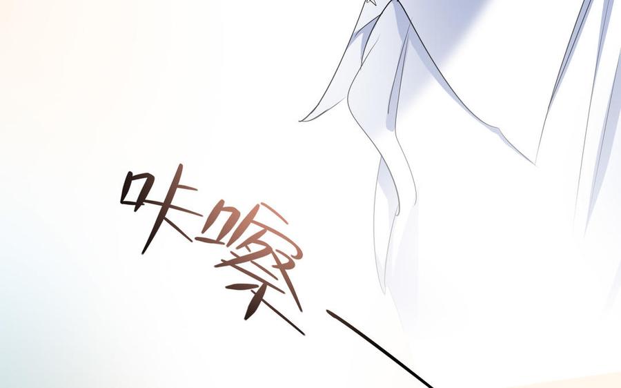 制服下的先生韩漫全集-第103话 很温柔无删减无遮挡章节图片 