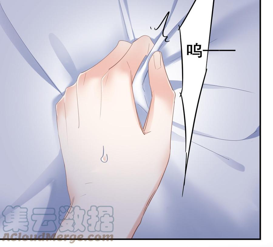 制服下的先生韩漫全集-第103话 很温柔无删减无遮挡章节图片 