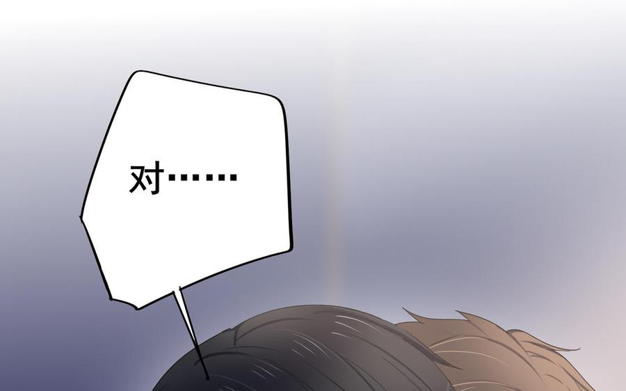 制服下的先生韩漫全集-第103话 很温柔无删减无遮挡章节图片 