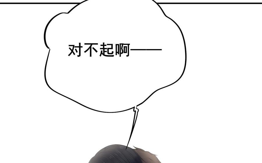 制服下的先生韩漫全集-第103话 很温柔无删减无遮挡章节图片 