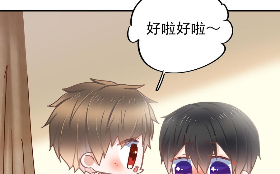 制服下的先生韩漫全集-第103话 很温柔无删减无遮挡章节图片 