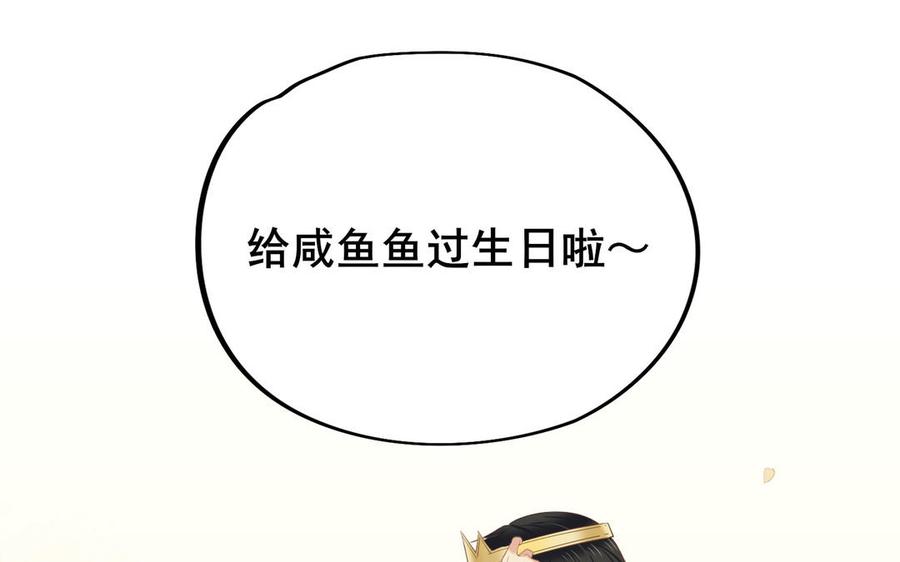 制服下的先生韩漫全集-第103话 很温柔无删减无遮挡章节图片 