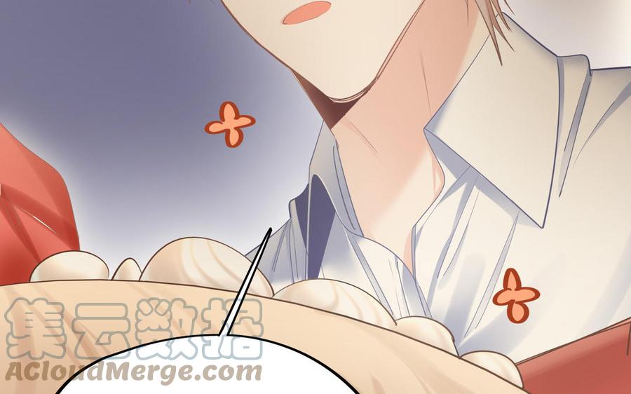 制服下的先生韩漫全集-第103话 很温柔无删减无遮挡章节图片 
