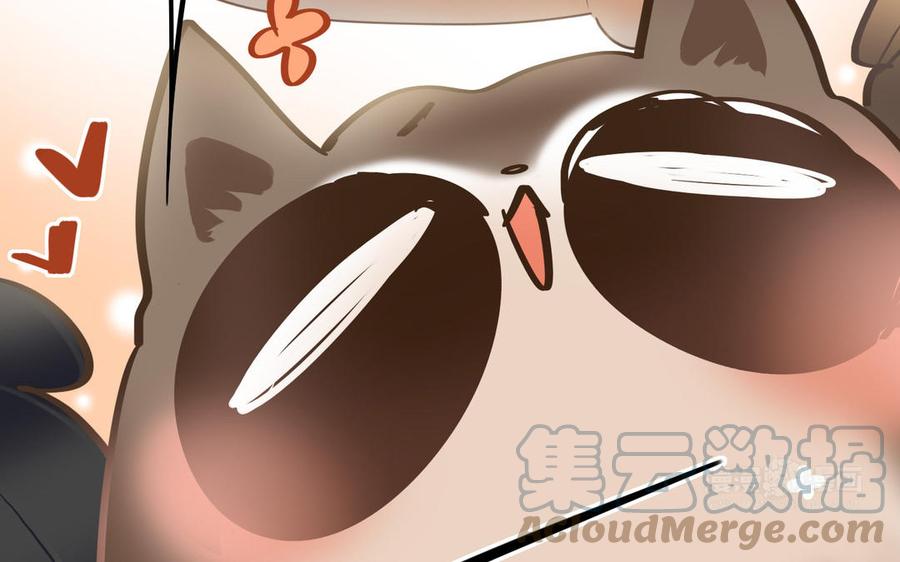 制服下的先生韩漫全集-第103话 很温柔无删减无遮挡章节图片 