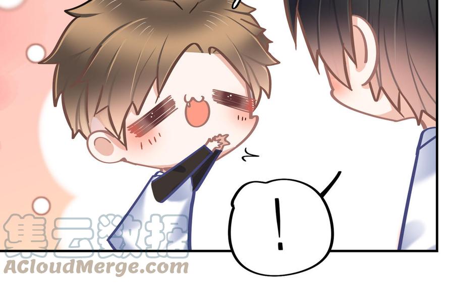 制服下的先生韩漫全集-第103话 很温柔无删减无遮挡章节图片 
