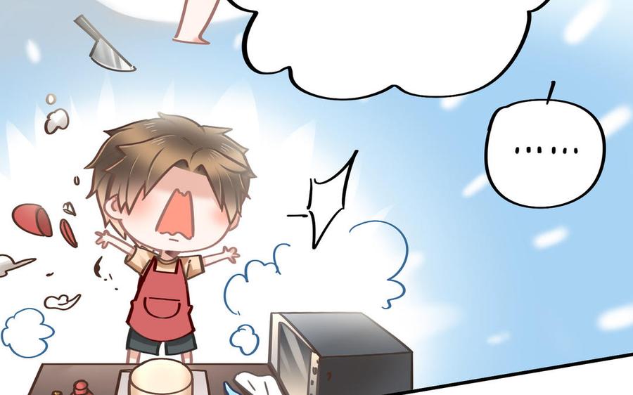 制服下的先生韩漫全集-第103话 很温柔无删减无遮挡章节图片 