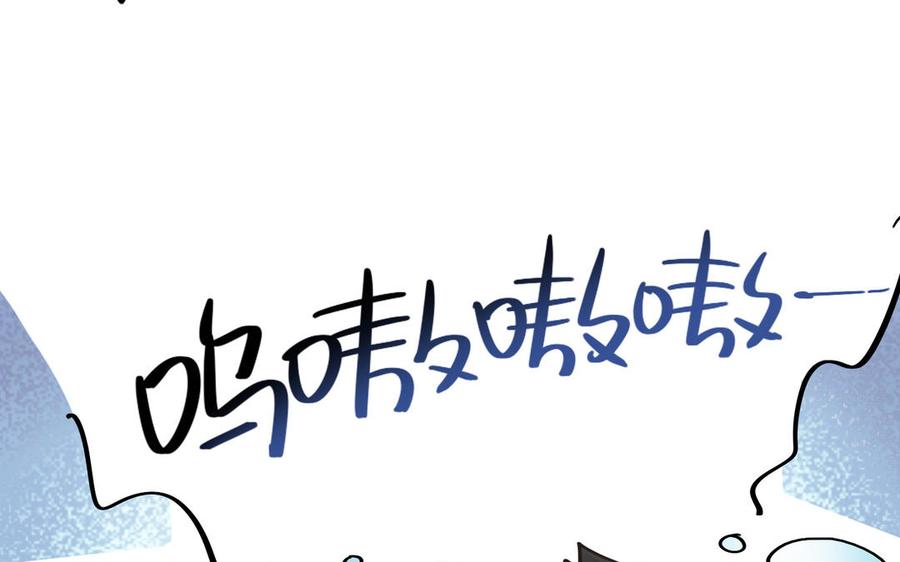 制服下的先生韩漫全集-第103话 很温柔无删减无遮挡章节图片 
