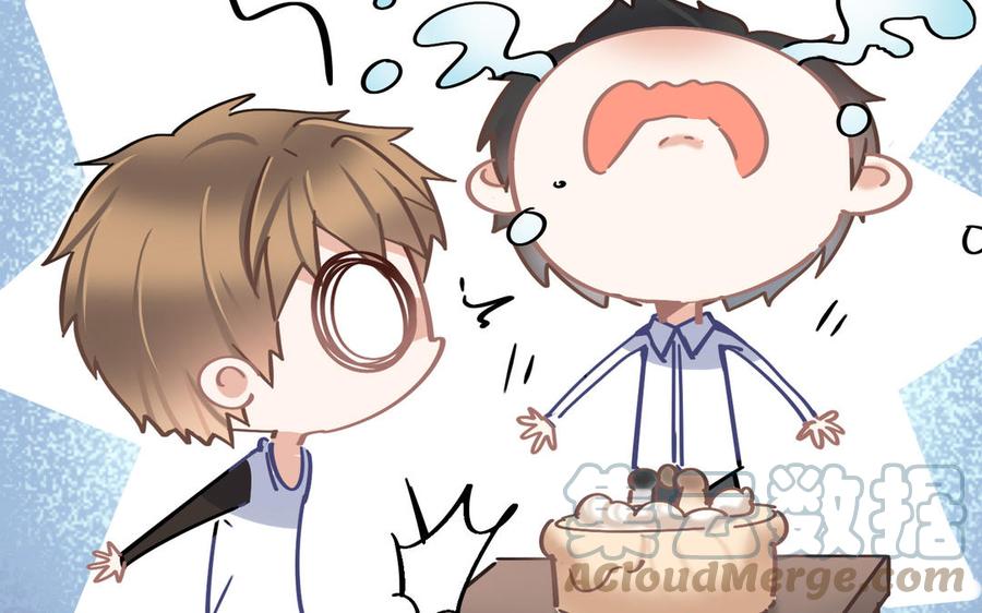 制服下的先生韩漫全集-第103话 很温柔无删减无遮挡章节图片 