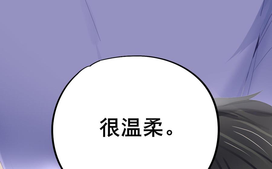 制服下的先生韩漫全集-第103话 很温柔无删减无遮挡章节图片 