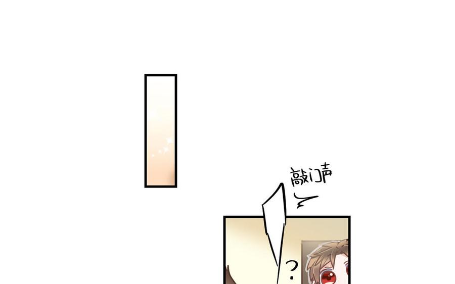 制服下的先生韩漫全集-第103话 很温柔无删减无遮挡章节图片 