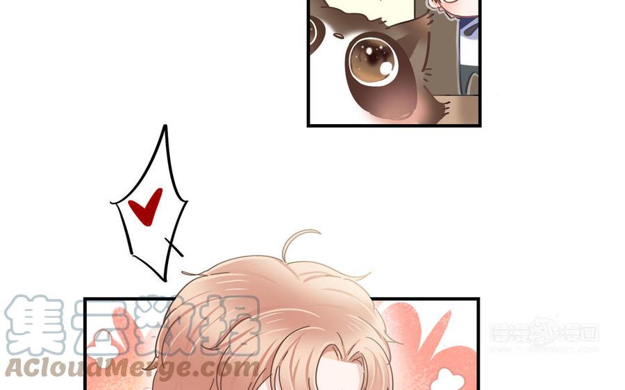 制服下的先生韩漫全集-第103话 很温柔无删减无遮挡章节图片 