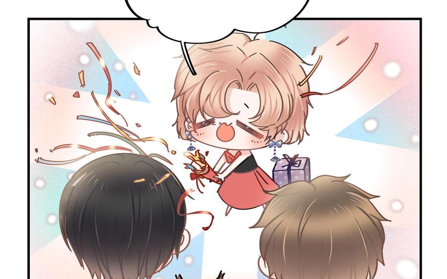 制服下的先生韩漫全集-第103话 很温柔无删减无遮挡章节图片 