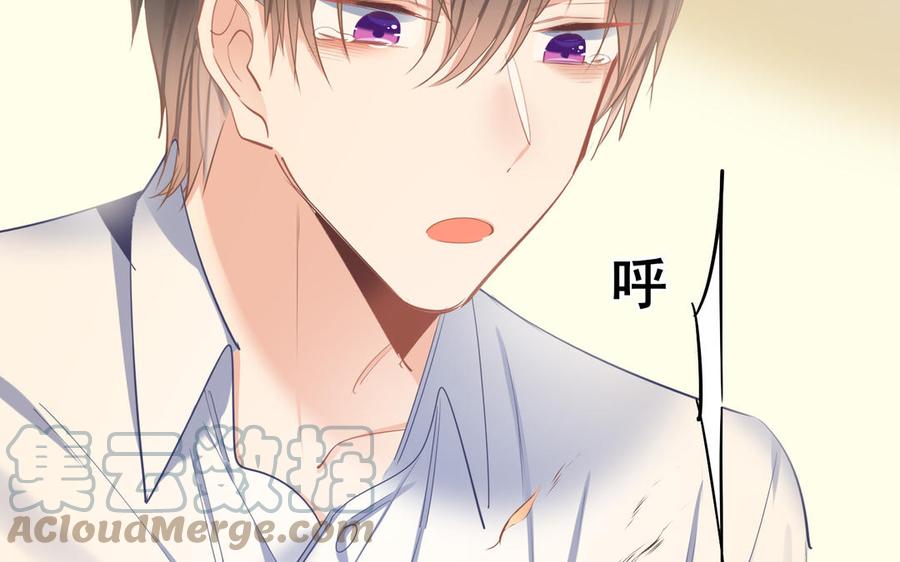 制服下的先生韩漫全集-第103话 很温柔无删减无遮挡章节图片 