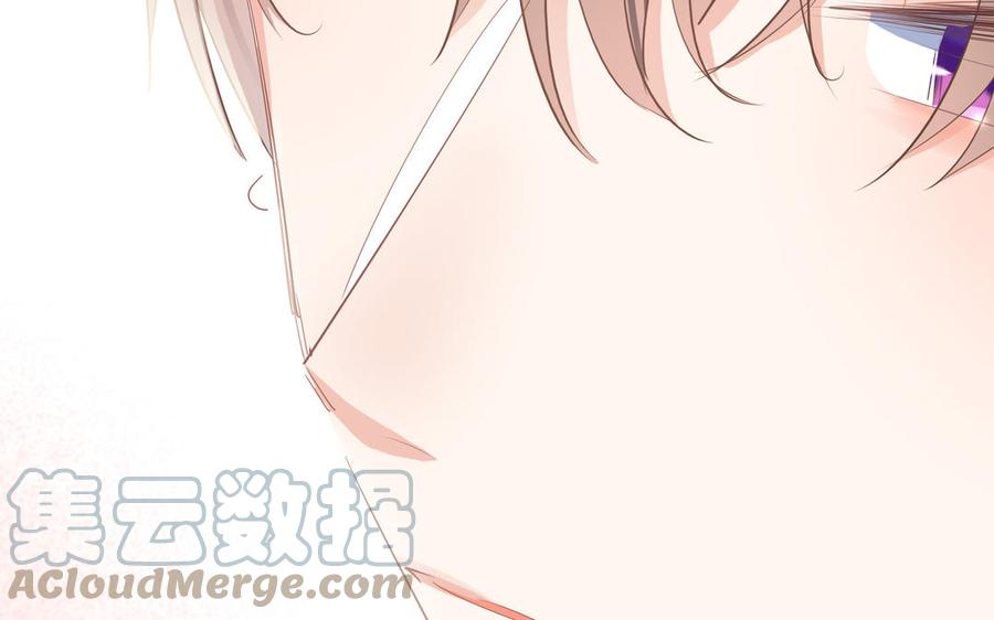 制服下的先生韩漫全集-第103话 很温柔无删减无遮挡章节图片 