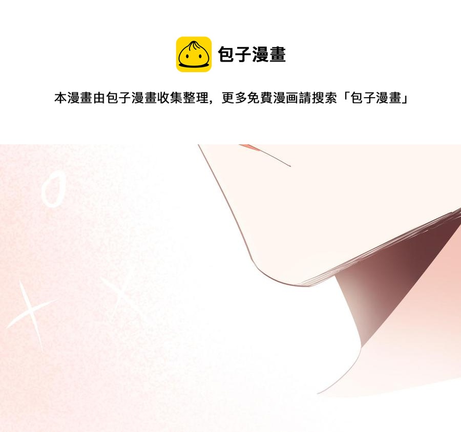 制服下的先生韩漫全集-第103话 很温柔无删减无遮挡章节图片 