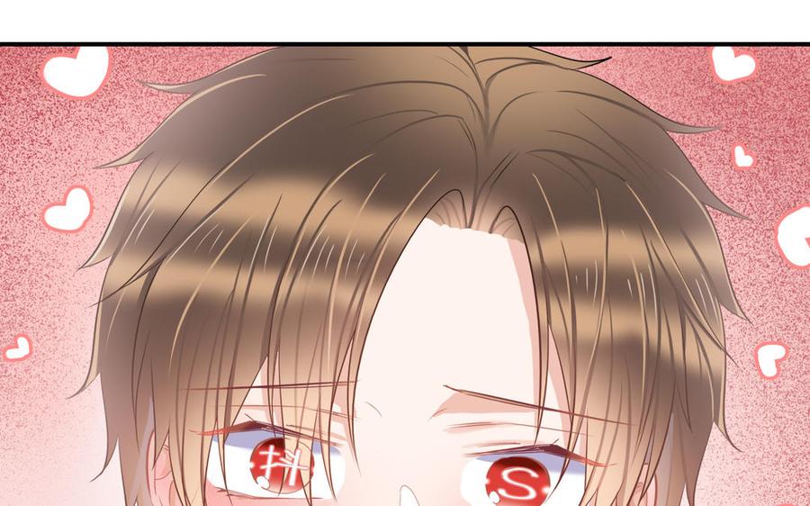 制服下的先生韩漫全集-第106话 委屈无删减无遮挡章节图片 