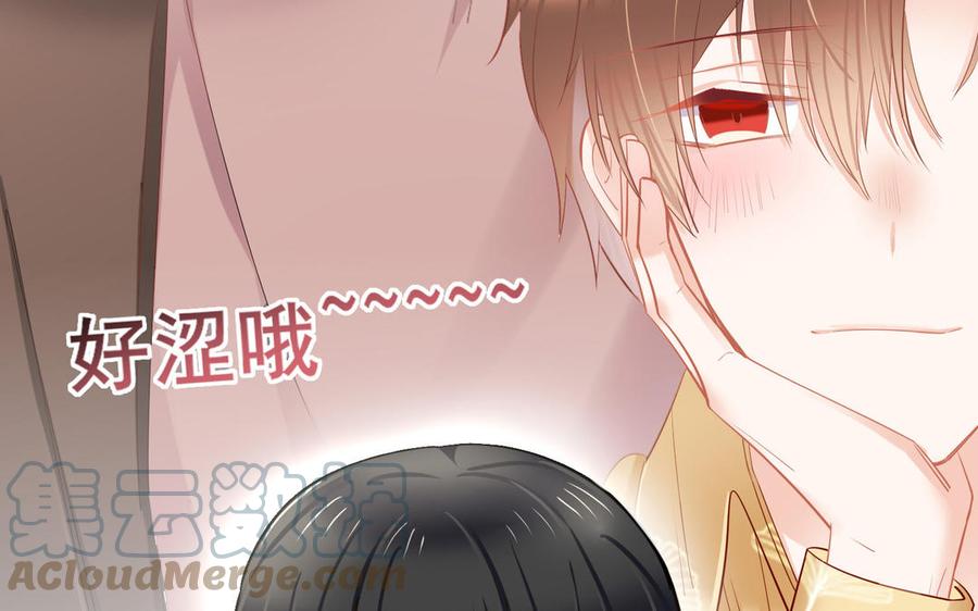 制服下的先生韩漫全集-第106话 委屈无删减无遮挡章节图片 