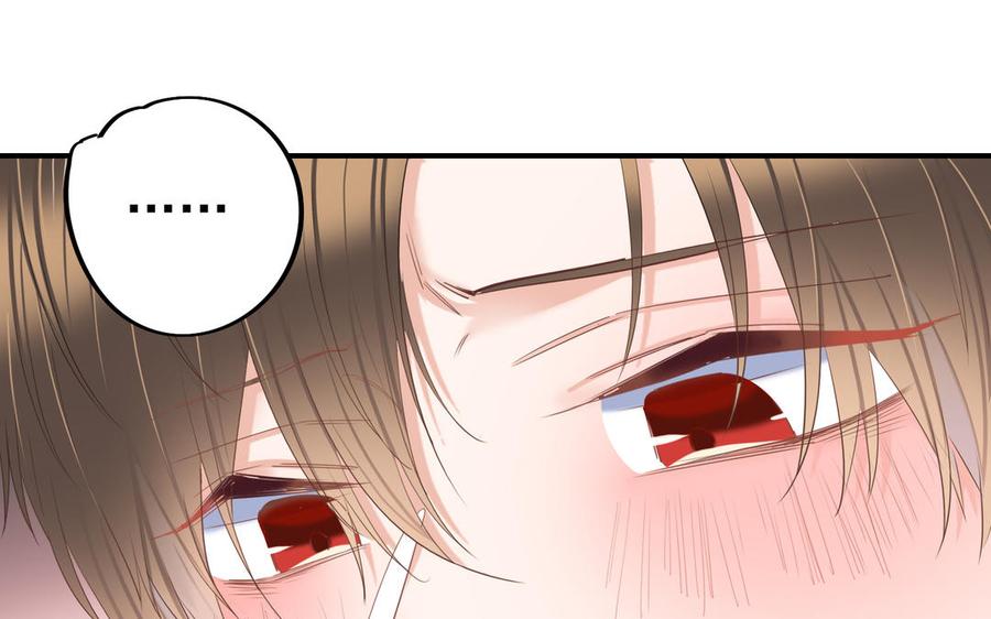制服下的先生韩漫全集-第107话 叫我主人无删减无遮挡章节图片 