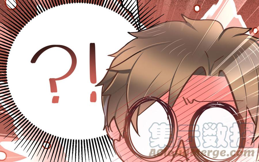 制服下的先生韩漫全集-第107话 叫我主人无删减无遮挡章节图片 