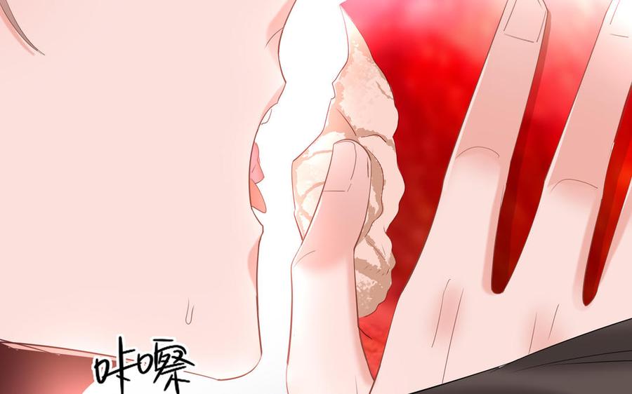 制服下的先生韩漫全集-第107话 叫我主人无删减无遮挡章节图片 