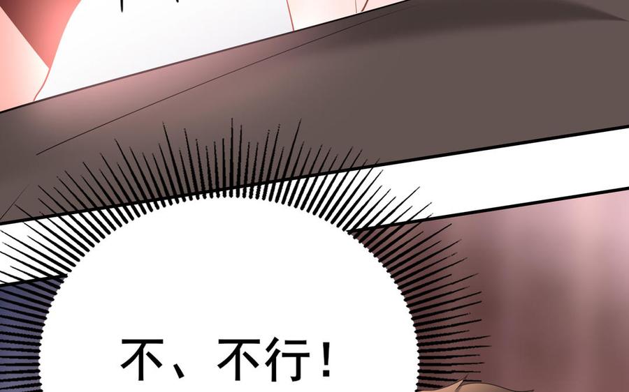 制服下的先生韩漫全集-第107话 叫我主人无删减无遮挡章节图片 