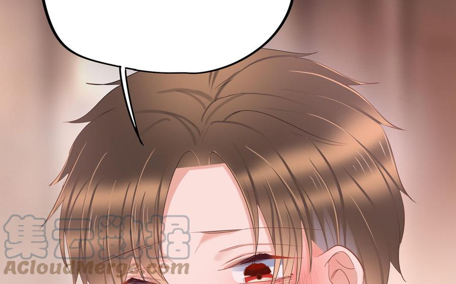 制服下的先生韩漫全集-第107话 叫我主人无删减无遮挡章节图片 