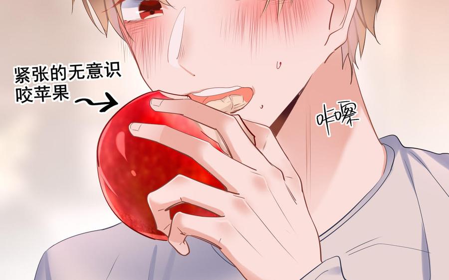 制服下的先生韩漫全集-第107话 叫我主人无删减无遮挡章节图片 