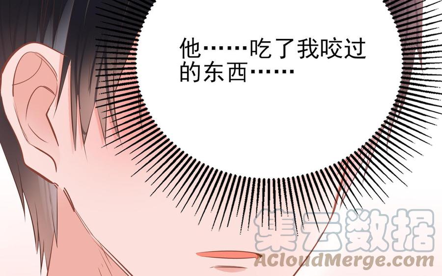 制服下的先生韩漫全集-第107话 叫我主人无删减无遮挡章节图片 