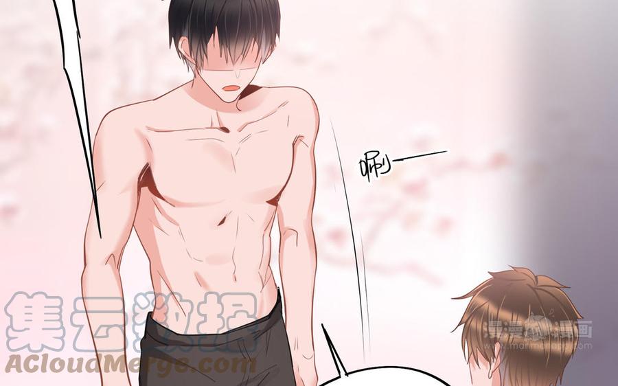 制服下的先生韩漫全集-第107话 叫我主人无删减无遮挡章节图片 