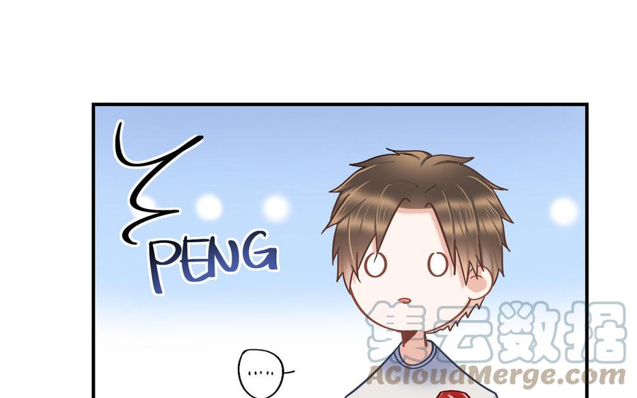制服下的先生韩漫全集-第107话 叫我主人无删减无遮挡章节图片 