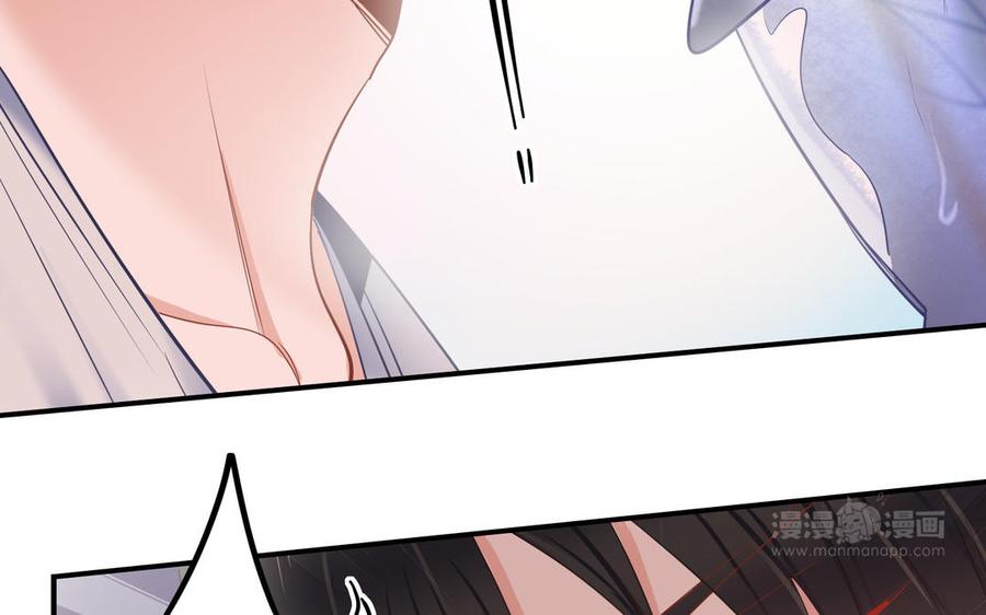 制服下的先生韩漫全集-第109话 这个角度的风景无删减无遮挡章节图片 