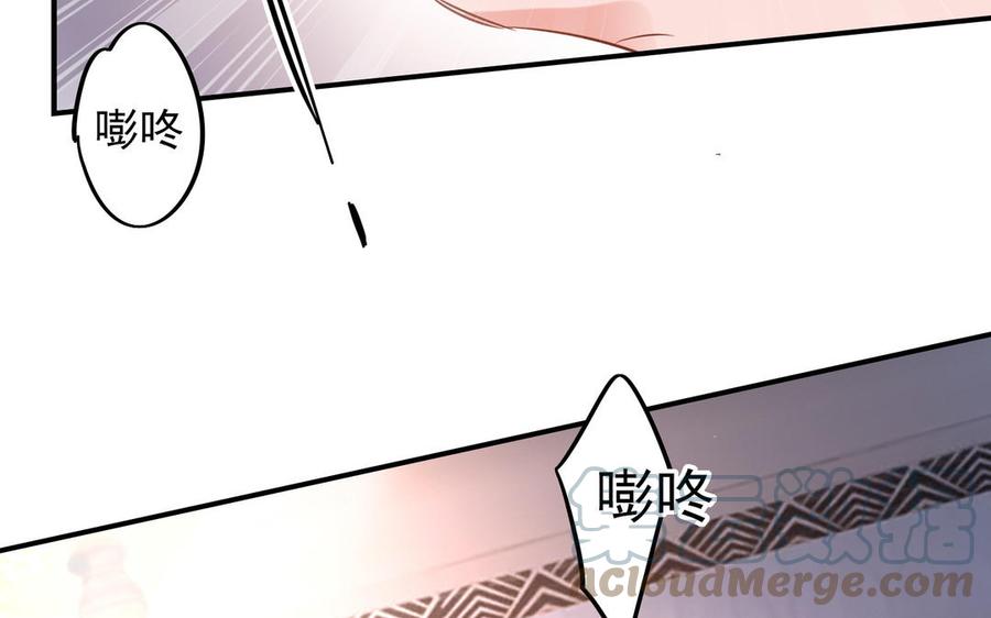 制服下的先生韩漫全集-第109话 这个角度的风景无删减无遮挡章节图片 