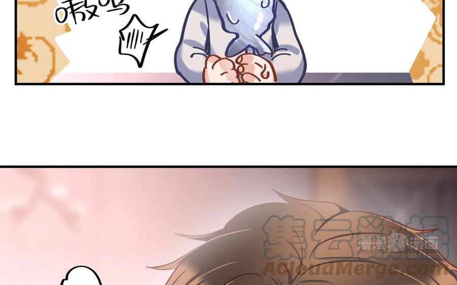 制服下的先生韩漫全集-第109话 这个角度的风景无删减无遮挡章节图片 