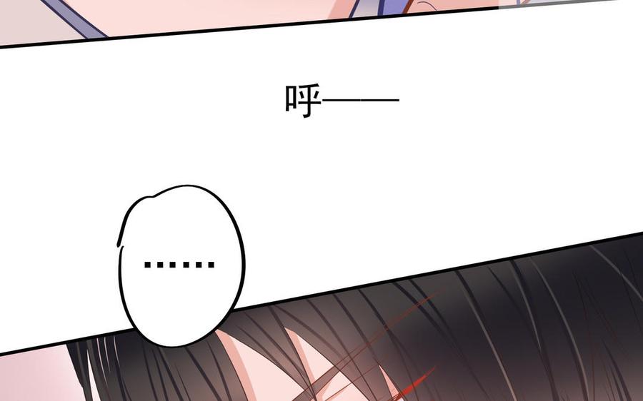 制服下的先生韩漫全集-第109话 这个角度的风景无删减无遮挡章节图片 
