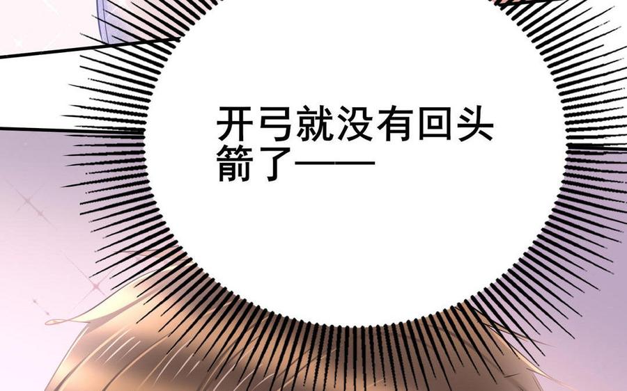 制服下的先生韩漫全集-第109话 这个角度的风景无删减无遮挡章节图片 