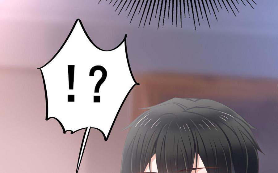 制服下的先生韩漫全集-第109话 这个角度的风景无删减无遮挡章节图片 