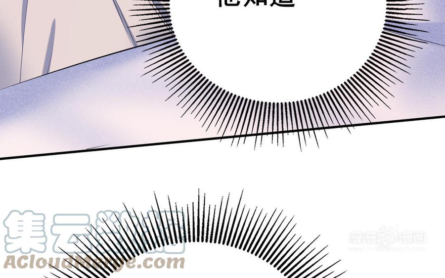 制服下的先生韩漫全集-第109话 这个角度的风景无删减无遮挡章节图片 