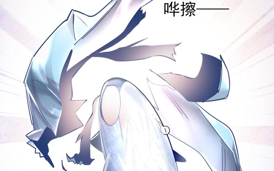 制服下的先生韩漫全集-第109话 这个角度的风景无删减无遮挡章节图片 