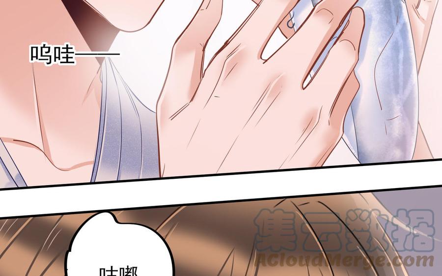 制服下的先生韩漫全集-第109话 这个角度的风景无删减无遮挡章节图片 