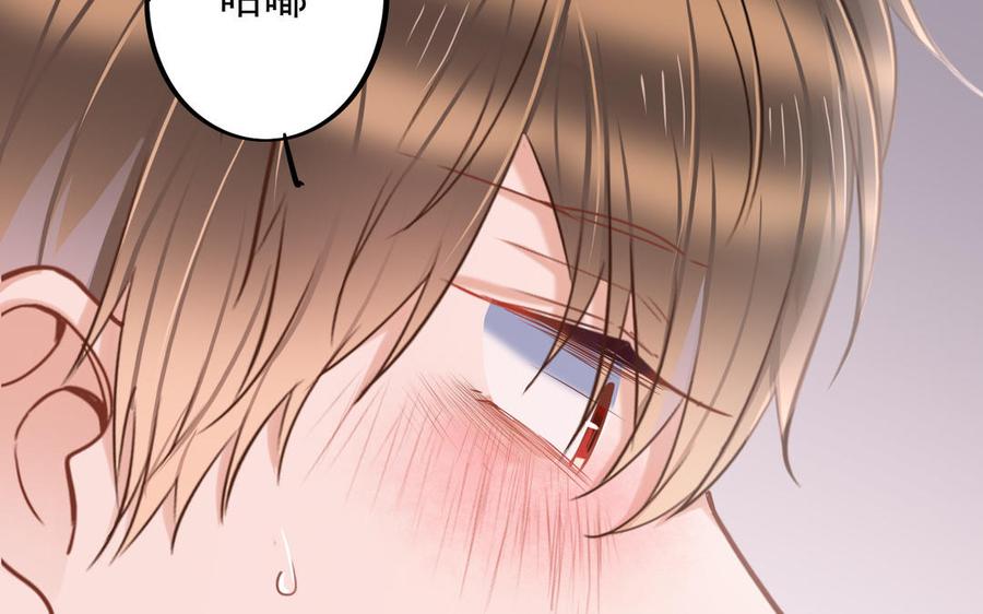 制服下的先生韩漫全集-第109话 这个角度的风景无删减无遮挡章节图片 