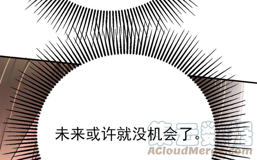制服下的先生韩漫全集-第109话 这个角度的风景无删减无遮挡章节图片 