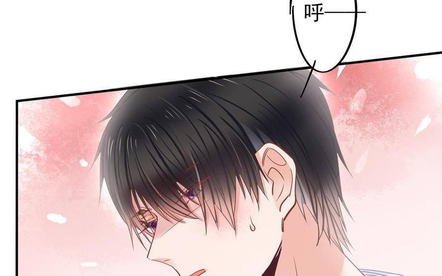 制服下的先生韩漫全集-第109话 这个角度的风景无删减无遮挡章节图片 