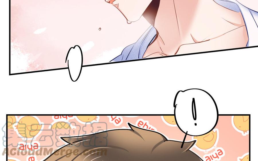 制服下的先生韩漫全集-第109话 这个角度的风景无删减无遮挡章节图片 
