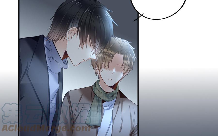 制服下的先生韩漫全集-第111话 我不甘心无删减无遮挡章节图片 